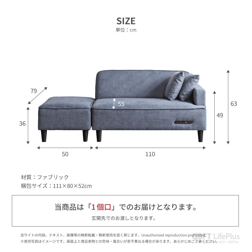 ソファー 2人掛け ローソファー 3人掛け ソファ ファブリック ソファー 2人掛け ローソファー 3人掛け ソファ ファブリック