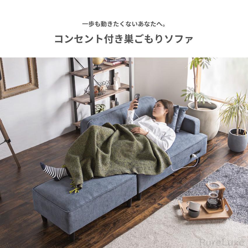 ソファー 2人掛け ローソファー 1人掛け 2.5人掛け ファブリック