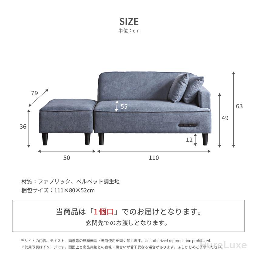 ソファー 2人掛け ローソファー 1人掛け 2.5人掛け ファブリック