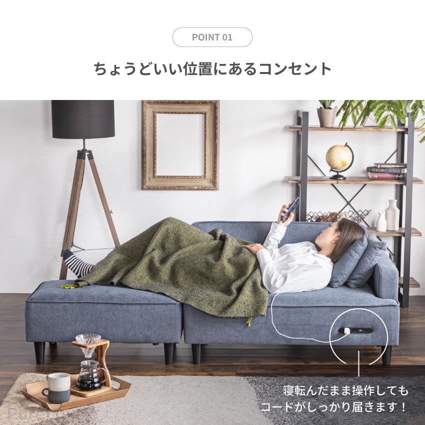 ソファー 2人掛け ローソファー 1人掛け 2.5人掛け ファブリック