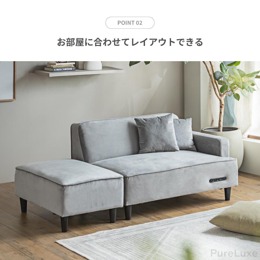 ソファー 2人掛け ローソファー 1人掛け 2.5人掛け ファブリック