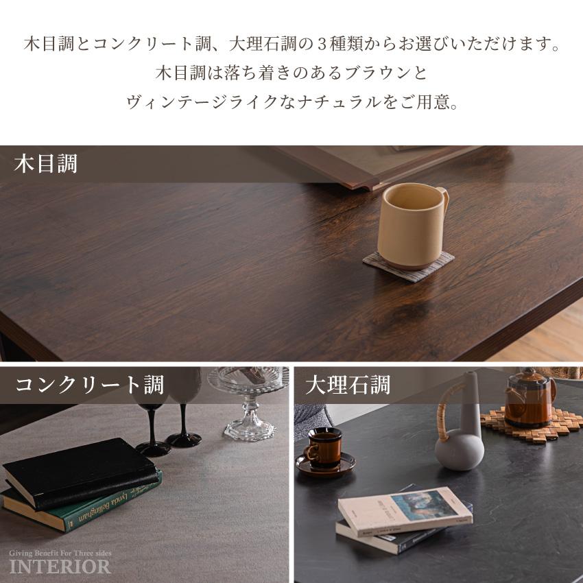 テーブル 120 センターテーブル リビングテーブル ダイニング テーブル 120 センターテーブル リビングテーブル ダイニング