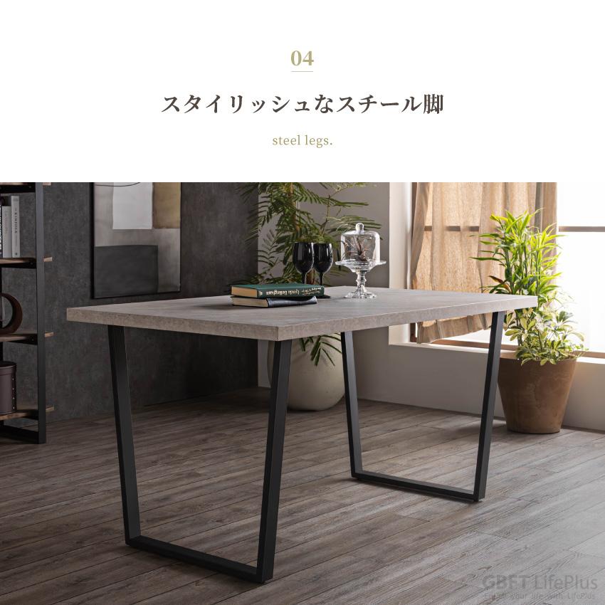 ダイニングテーブル テーブル 140 センターテーブル リビング ダイニングテーブル テーブル 140 センターテーブル リビング