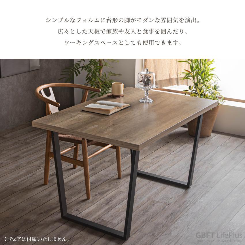 ダイニングテーブル テーブル 140 センターテーブル リビング ダイニングテーブル テーブル 140 センターテーブル リビング