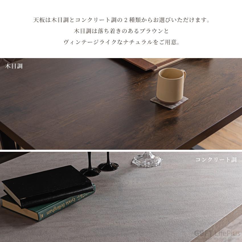 ダイニングテーブル テーブル 140 センターテーブル リビング ダイニングテーブル テーブル 140 センターテーブル リビング