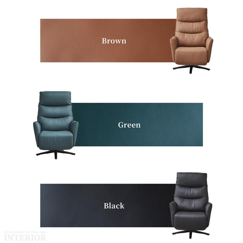 リクライニングチェアー 電動リクライニングチェアー リクライニング