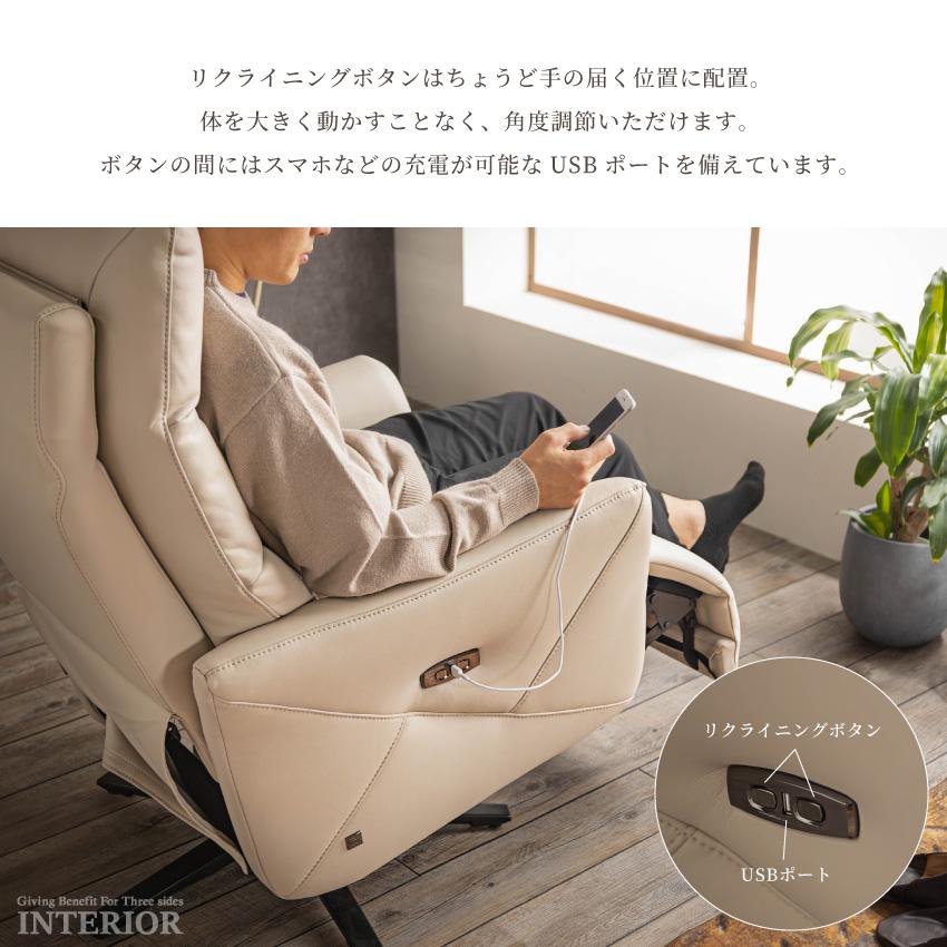 リクライニングチェアー 電動リクライニングチェアー リクライニングチェアー 電動リクライニングチェアー