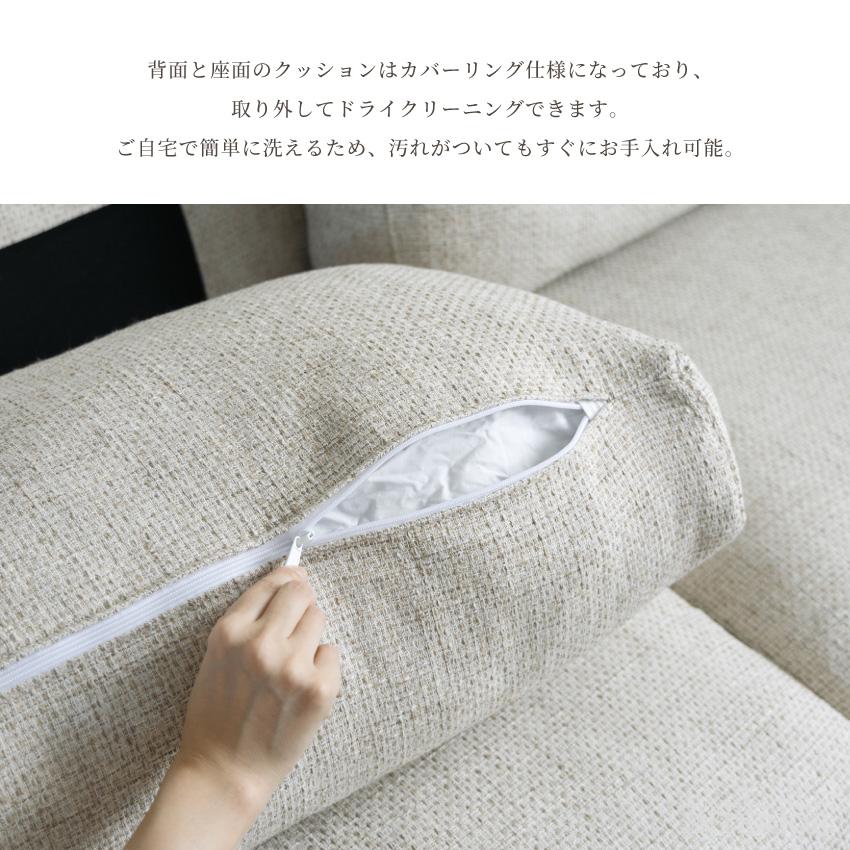 ソファー ローソファ 3人掛け 2人掛け ごろ寝ソファ ファブリック