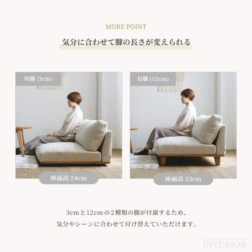 ソファー ローソファ 3人掛け 2人掛け ごろ寝ソファ ファブリック