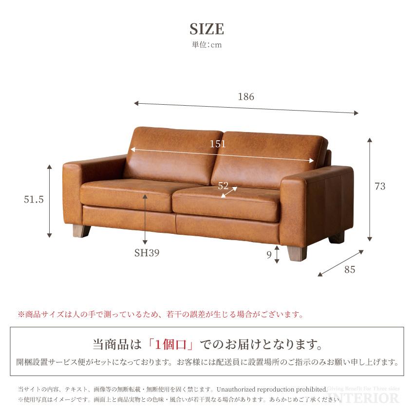 2.5〜3人掛けソファ ソファー リビングソファ 3人掛け 2.5人掛け 幅186cm コーデュロイ