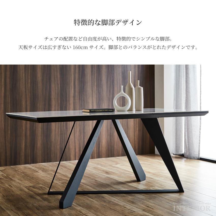 ダイニングセット ダイニングテーブルセット 5点 セラミック天板 幅