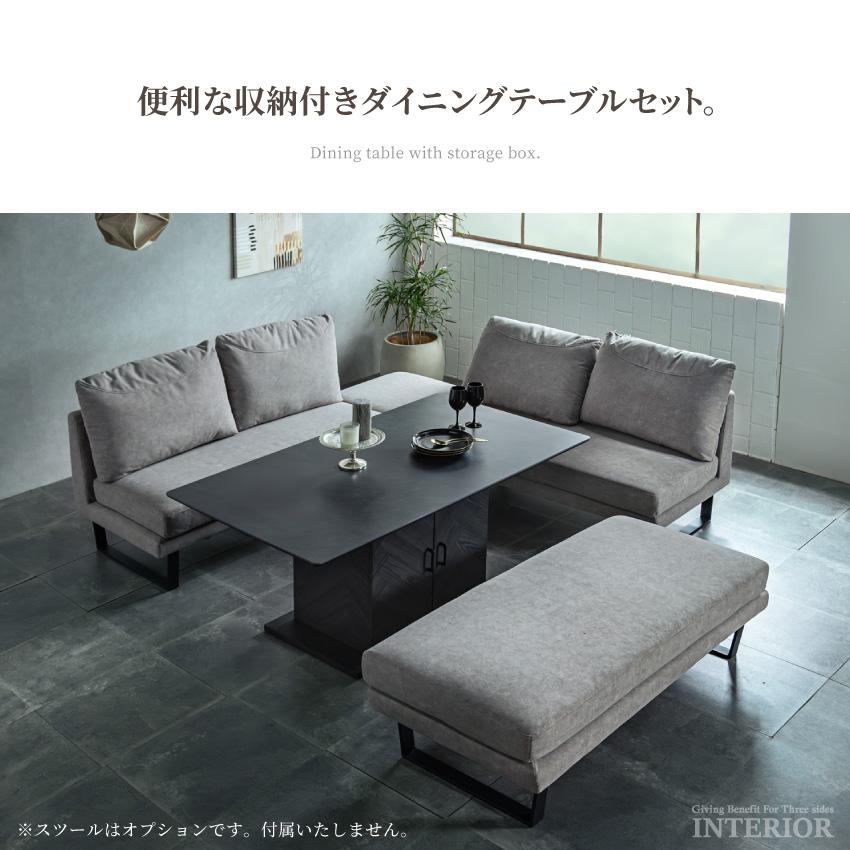 ダイニングテーブルセット ダイニングセット おしゃれ 4人 北欧 ダイニングテーブルセット ダイニングセット おしゃれ 4人 北欧