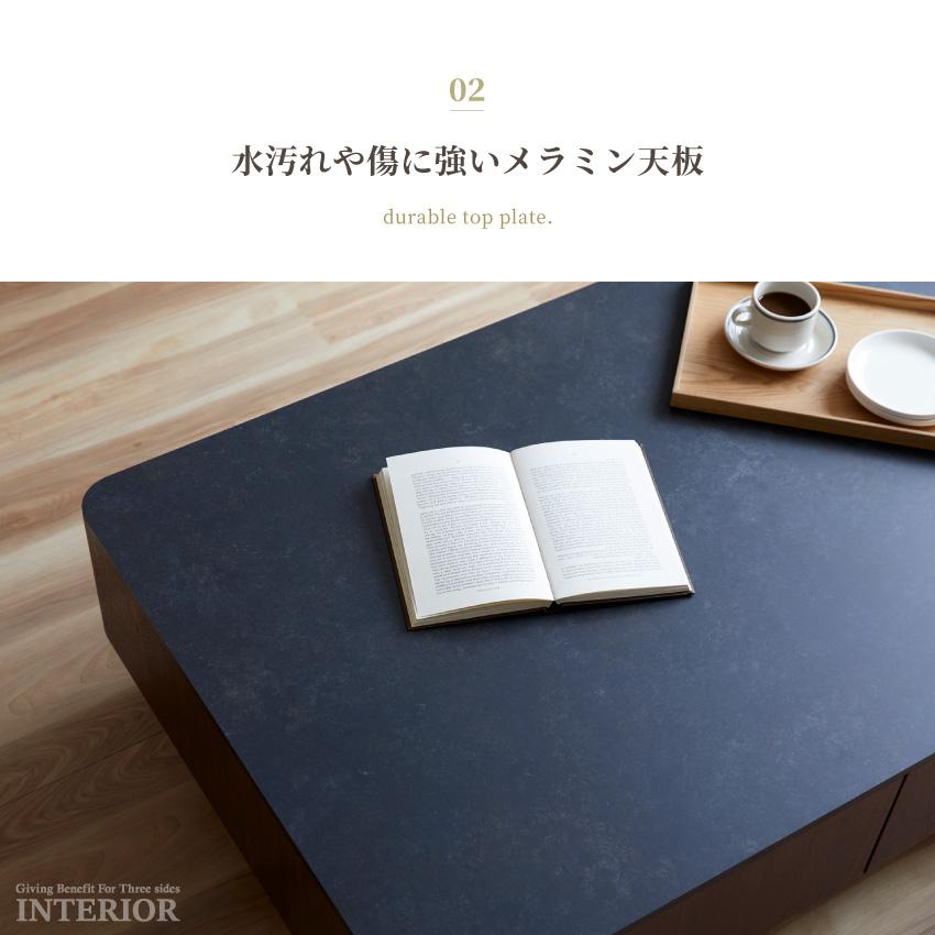センターテーブル リビングテーブル 幅120cm テーブル ローテーブル