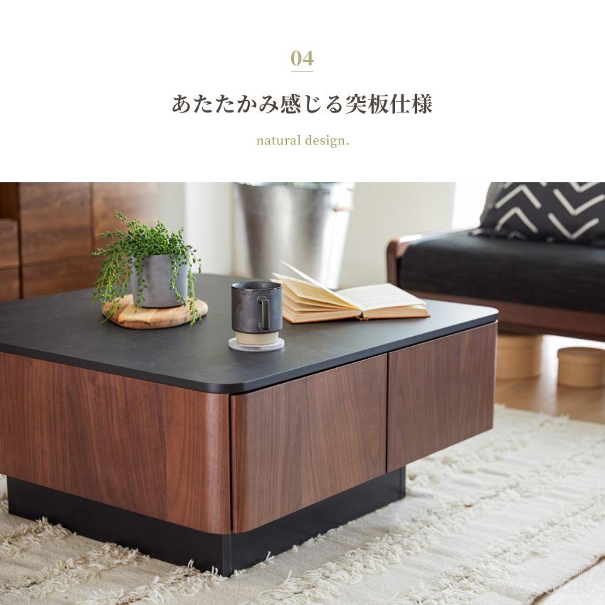 テーブル ローテーブル センターテーブル おしゃれ 国産 日本製 収納