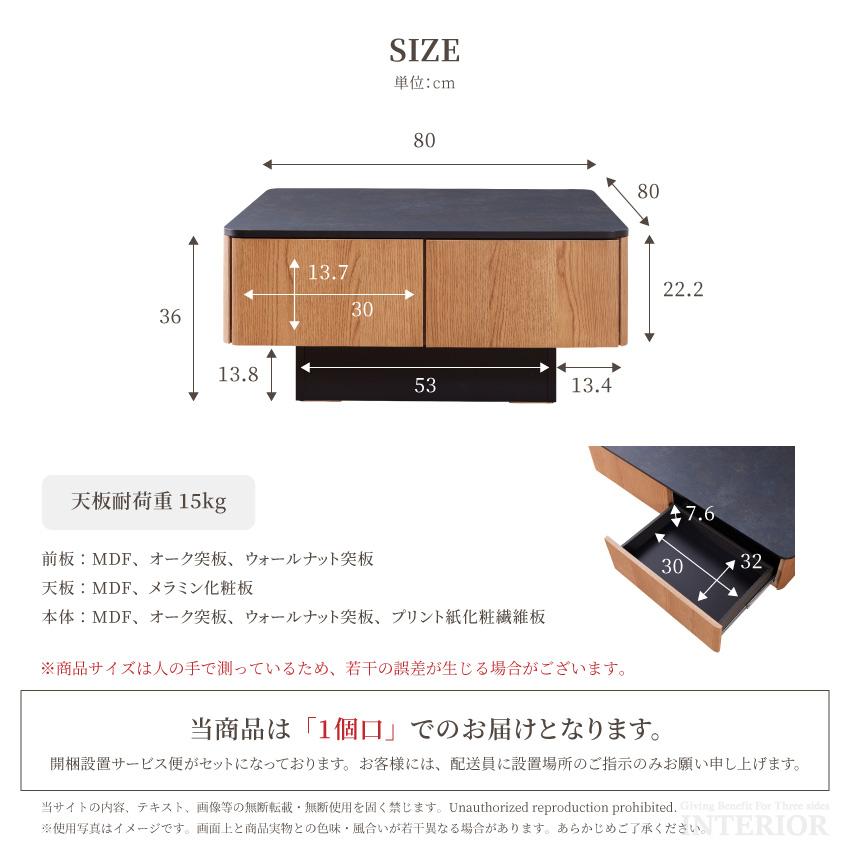 センターテーブル リビングテーブル 幅80cm テーブル ローテーブル