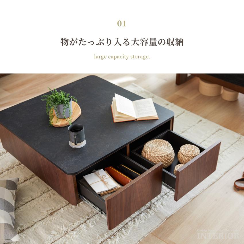 ローテーブル センターテーブル テーブル ローテーブル センターテーブル おしゃれ 国産 日本製 収納