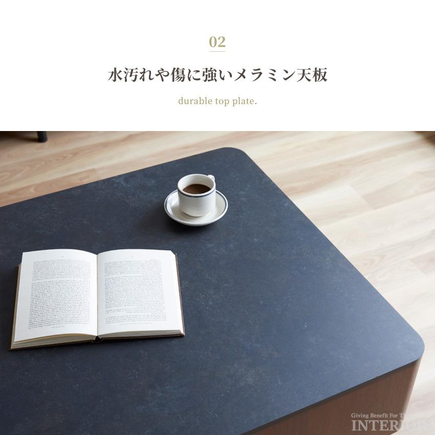 センターテーブル リビングテーブル 幅80cm テーブル ローテーブル