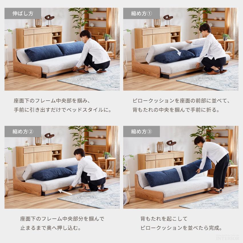 ソファーベッド ソファー 国産 おしゃれ ソファベッド 180 3人 ソファーベッド ソファー 国産 おしゃれ ソファベッド 180 3人