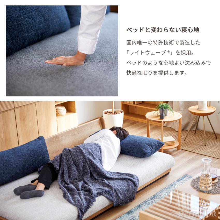 ソファーベッド ソファー 国産 おしゃれ ソファベッド 180 3人 ソファーベッド ソファー 国産 おしゃれ ソファベッド 180 3人