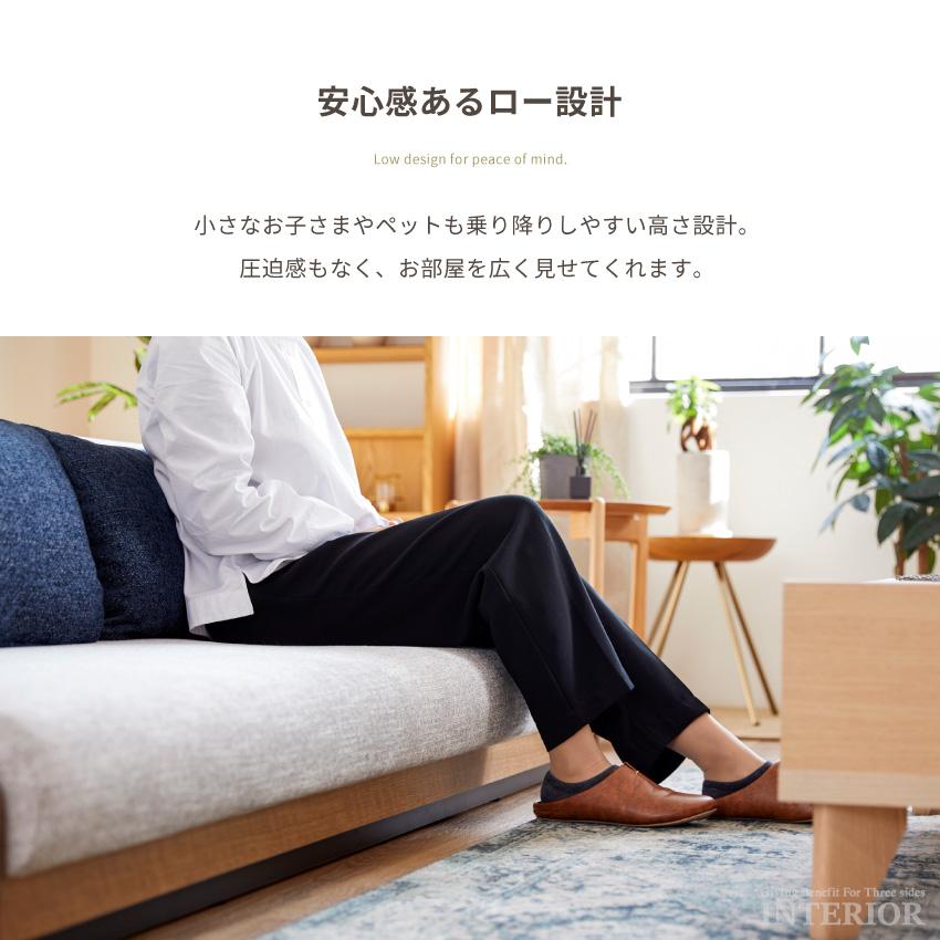 ソファーベッド ソファー 国産 おしゃれ ソファベッド 200 3人掛け