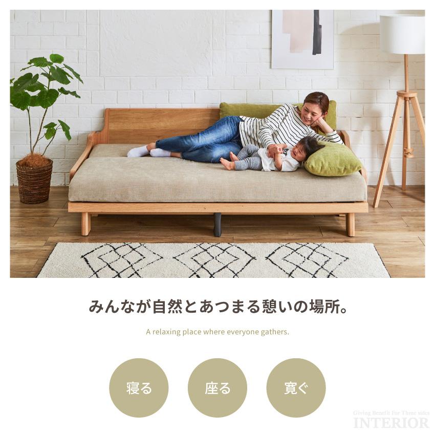 ソファーベッド 国産 おしゃれ ソファー ソファベッド 200 3人掛け