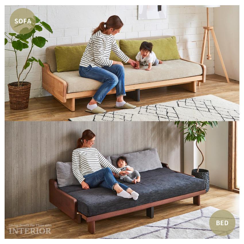 ソファーベッド 国産 おしゃれ ソファー ソファベッド 200 3人掛け