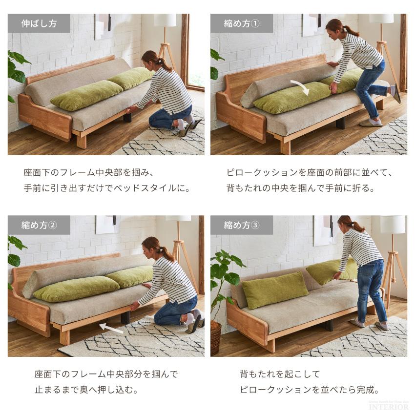 ソファーベッド 国産 おしゃれ ソファー ソファベッド 200 3人掛け