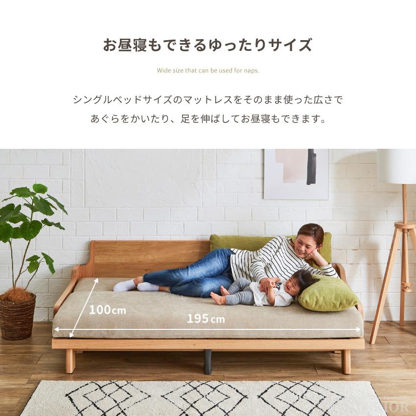 ソファーベッド 国産 おしゃれ ソファー ソファベッド 200 3人掛け