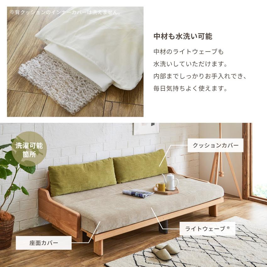 ソファーベッド 国産 おしゃれ ソファー ソファベッド 200 3人掛け