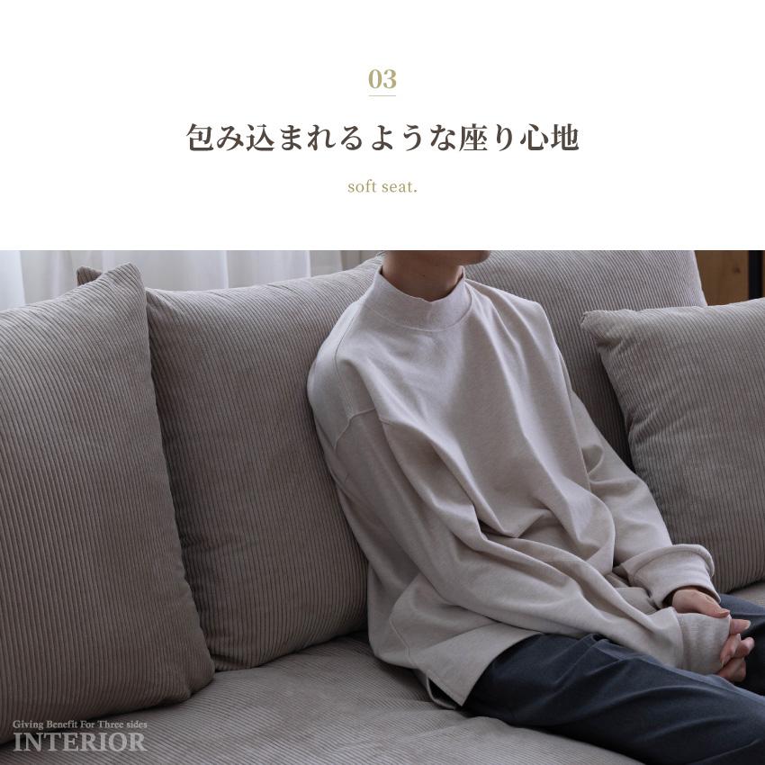 コーディロイ生地の3人掛けソファー（クッション別売） コーデュロイソファ 3人掛け 分割可能 クッション付き 脚取り外し可能