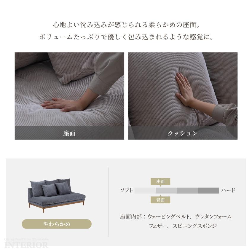 ソファー 3人掛け コーデュロイ ファブリック ファブリックソファー ク