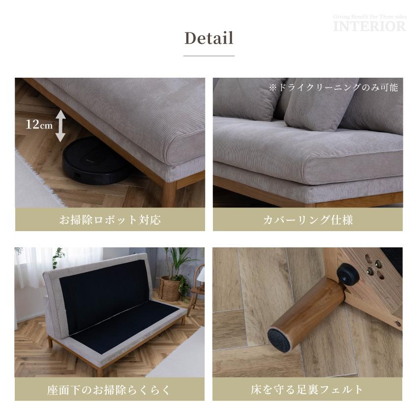 ソファー 3人掛け コーデュロイ ファブリック ファブリックソファー ク