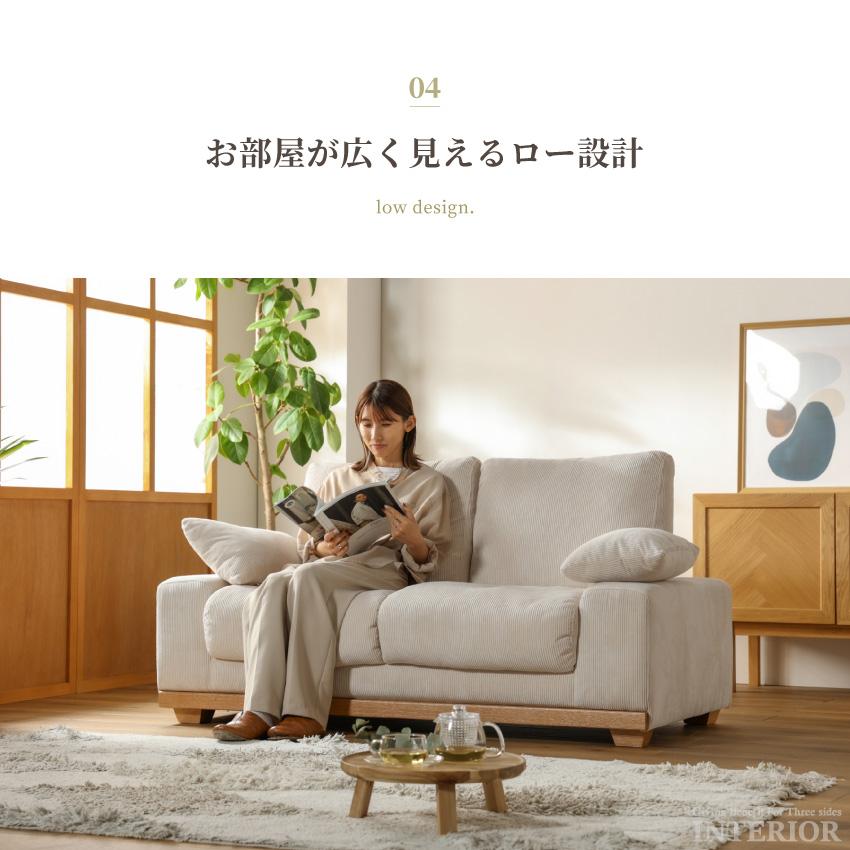 ソファー 2人掛け コーデュロイ ファブリック ファブリック ソファー 2人掛け コーデュロイ ファブリック ファブリック