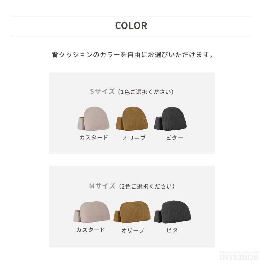 ソファー 2人掛け ソファーセット クッション付 組み合わせ自由 リビングダイニング ファブリック ベンチ フロアソファ カバーリング仕様 関家具_10