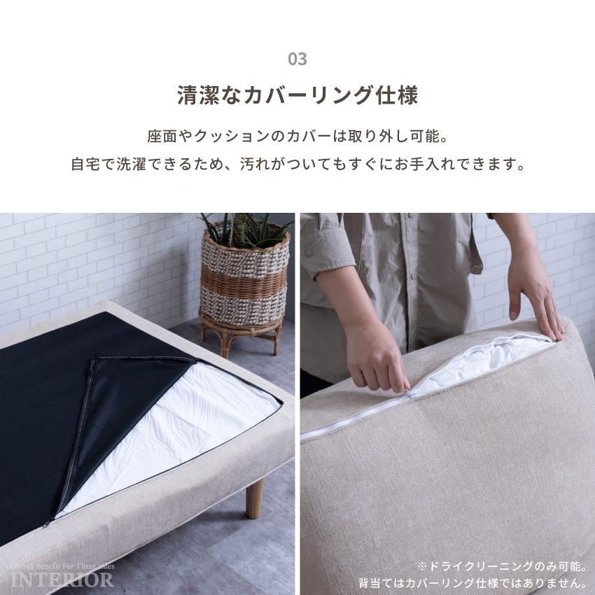 ソファー 2人掛け ソファーセット クッション付 組み合わせ自由