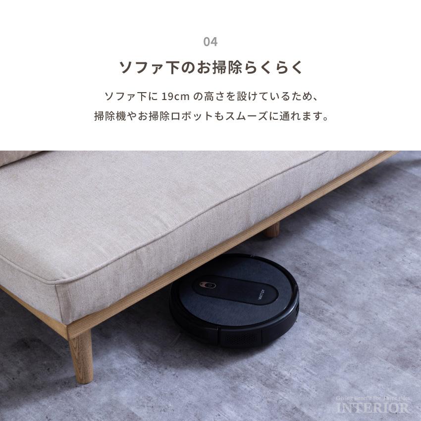 ソファー 2人掛け ソファーセット クッション付 組み合わせ自由 リビングダイニング ファブリック ベンチ フロアソファ カバーリング仕様 関家具_13