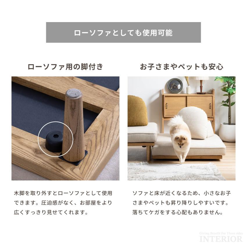 ソファー 2人掛け ソファーセット クッション付 組み合わせ自由