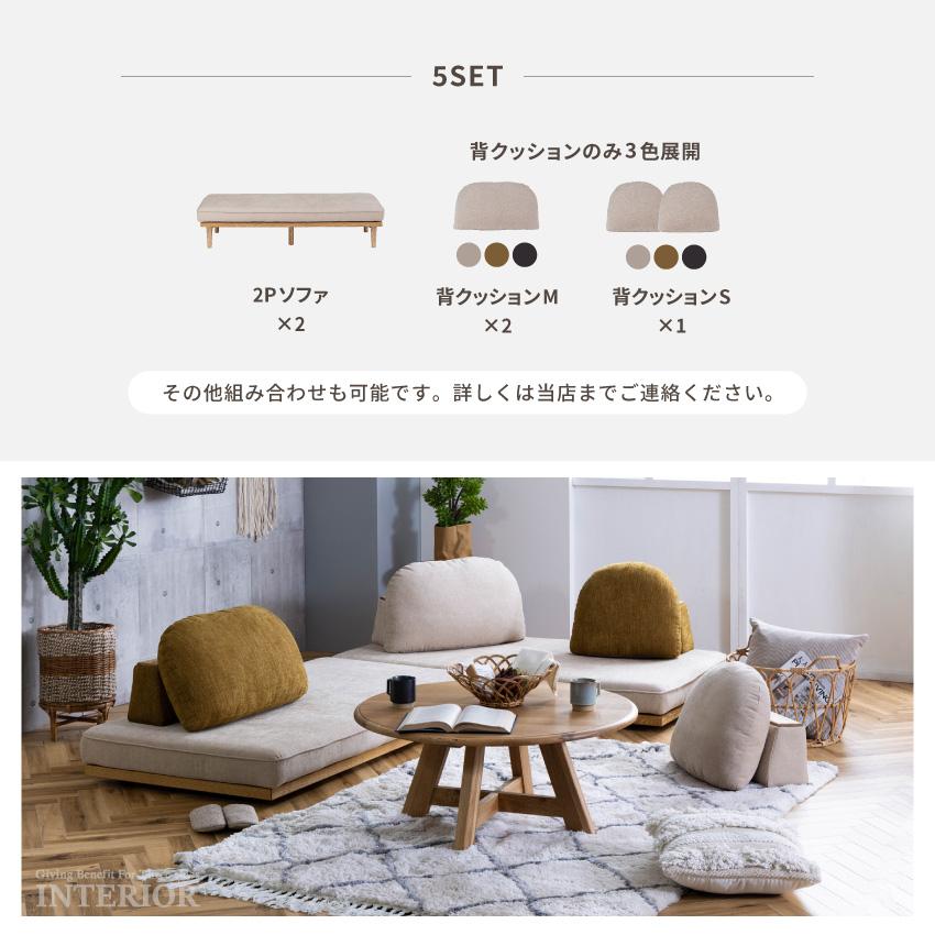 ソファー アイランドソファー 2人掛け ソファセット クッション付き