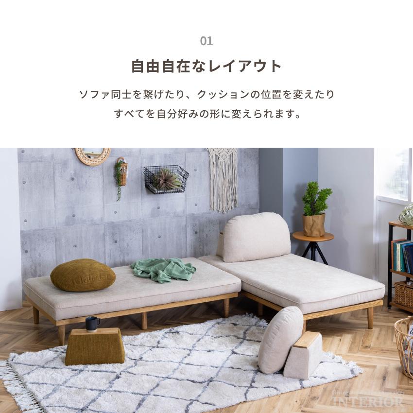 ソファ 2人掛け 組み合わせ自由 ソファーベッド クッション付き ソファー 2人掛け ソファーセット クッション付 組み合わせ自由