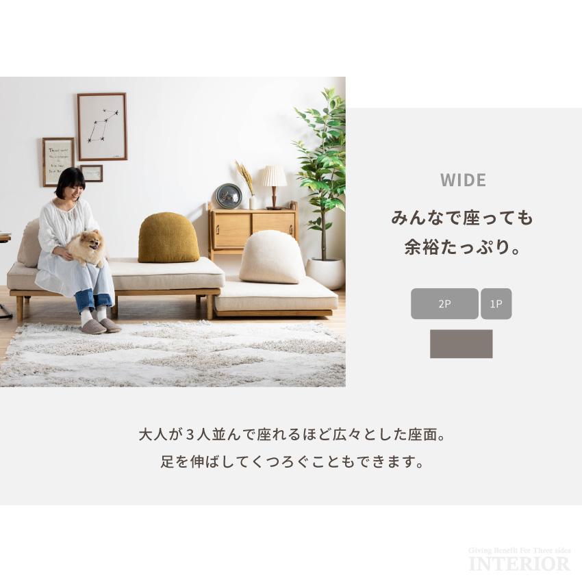 ソファー アイランドソファー 2人掛け ソファセット 1人掛け