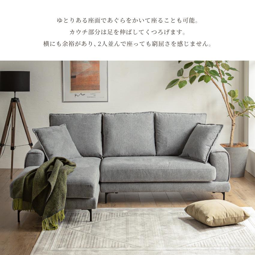 ソファー カウチソファー l字 おしゃれ ファブリック 撥水 ソファー カウチソファー l字 おしゃれ ファブリック 撥水