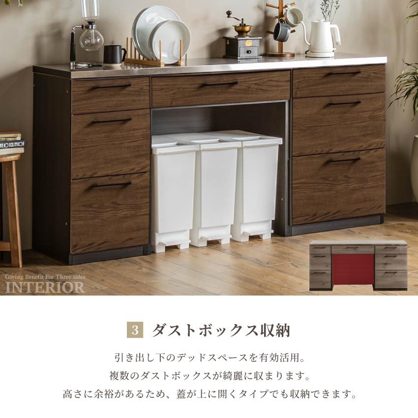 キッチンカウンター カウンター 179 食器棚 180幅 国産 日本製