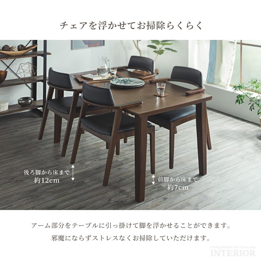 ダイニングテーブルセット ダイニングセット おしゃれ 5点セット ダイニングテーブルセット ダイニングセット おしゃれ 5点セット