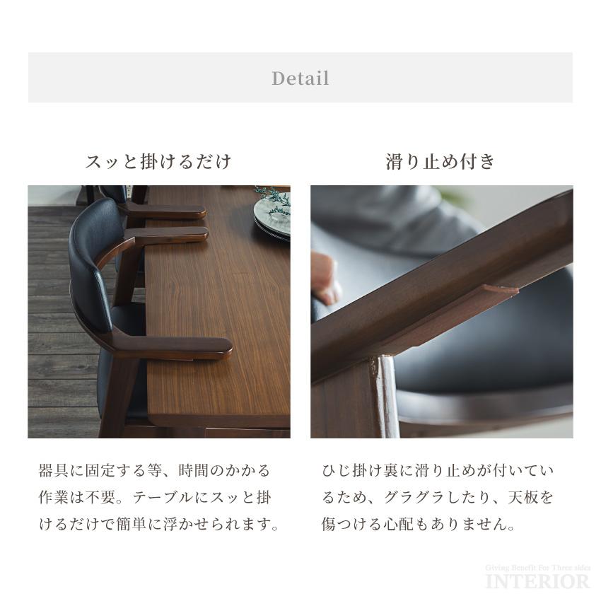 ダイニングセット ダイニングテーブルセット 引っ掛けられる 5点セット