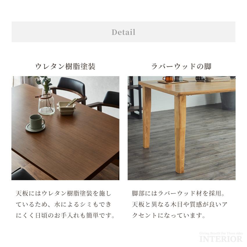 ダイニングテーブルセット ダイニングセット おしゃれ 5点セット 4人