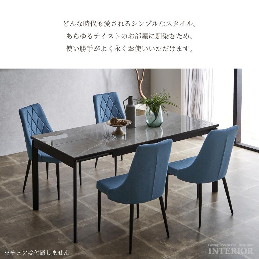 ダイニングテーブル 伸びるテーブル 伸長式 4人掛け 6人掛け 伸縮式