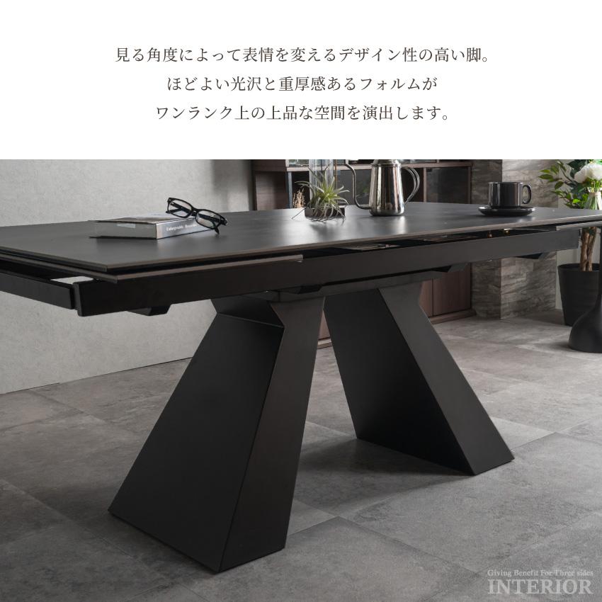 ダイニングテーブル 単品 伸びるテーブル 幅160cm-236cm 伸長式