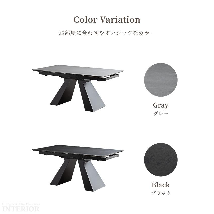 ダイニングテーブル 単品 伸びるテーブル 幅160cm-236cm 伸長式
