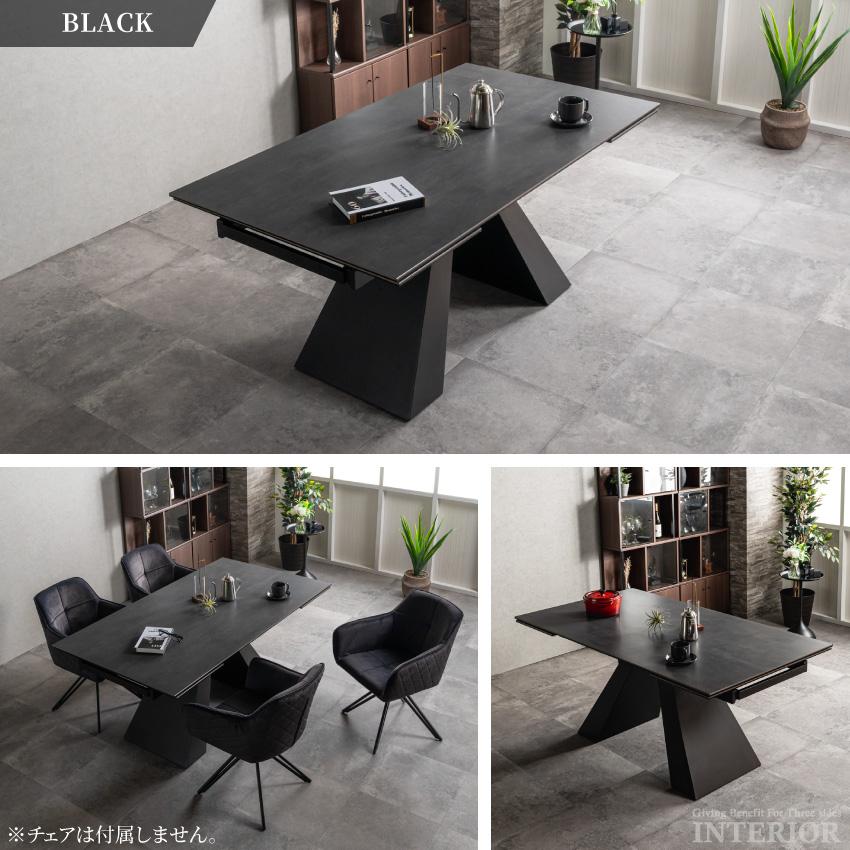 伸長式 ダイニングテーブル 伸長式テーブル 伸縮 4人掛け 6人掛け 伸縮