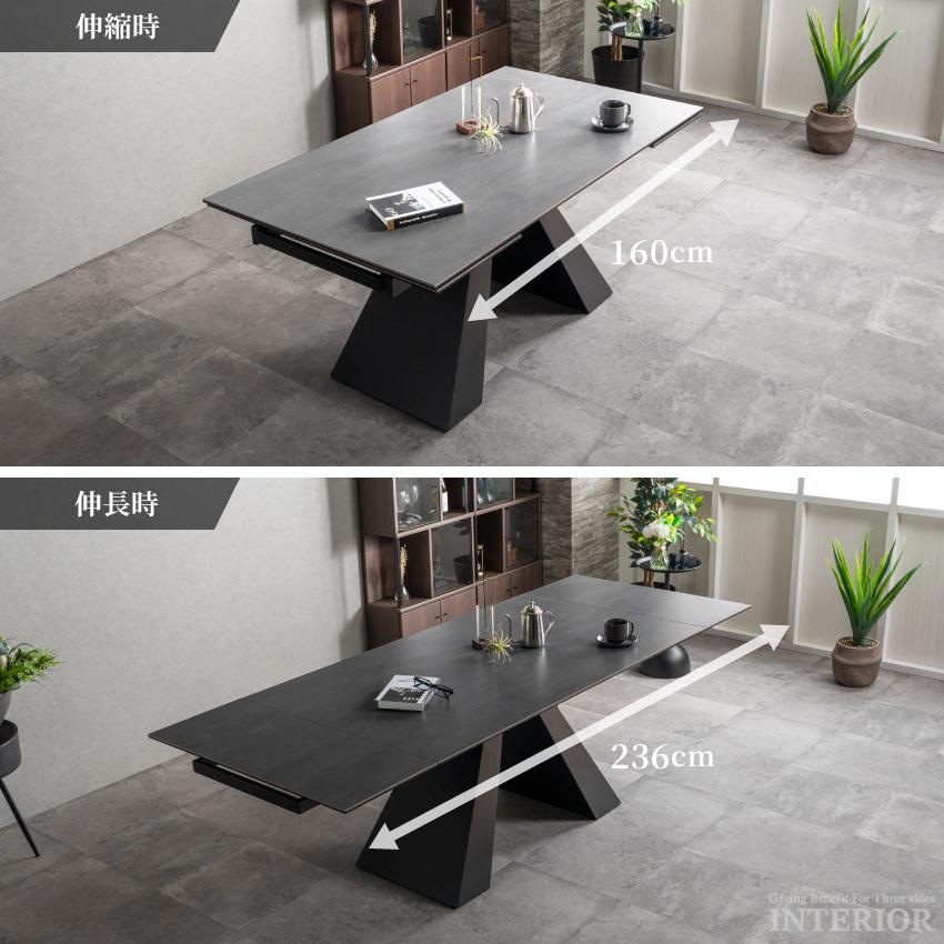 伸長式テーブル 伸長式 ダイニングテーブル 伸長式テーブル 伸縮 4人掛け 6人掛け 伸縮